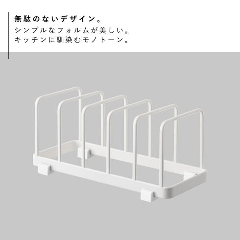 ディッシュスタンド プレート ホワイト.|s2